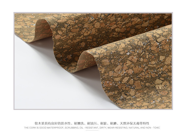 一種用天然軟木布制成的箱包、沙發(fā)、筆記薄面料