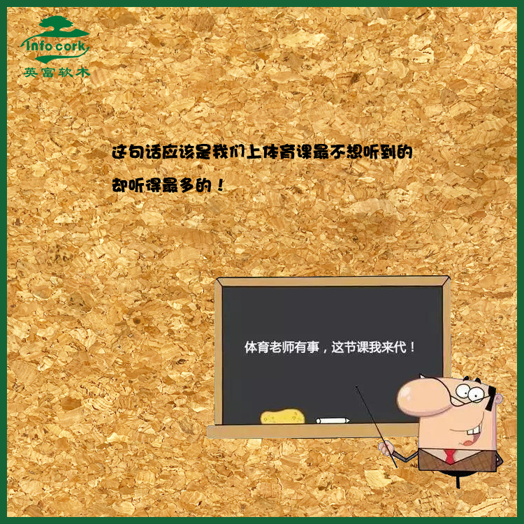 一支粉筆書寫人生，一方講臺培育棟梁?？茩灯孳浤?祝各位老師，教師節(jié)快樂！